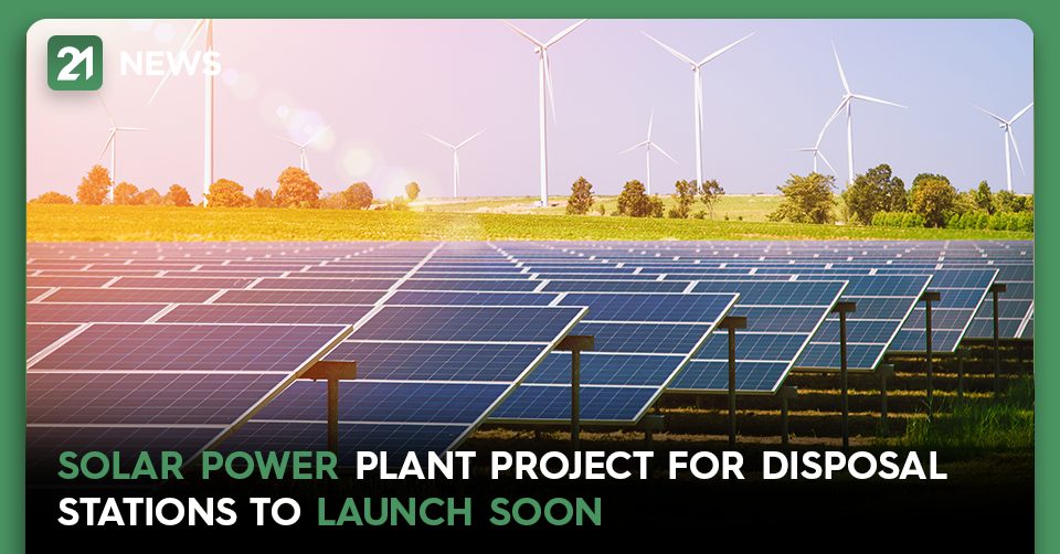 Solar Power Plant Project For Disposal Stations To Launch Soon