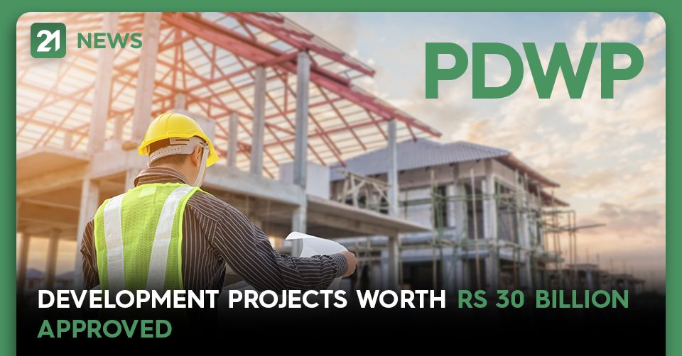 Development Projects Worth Rs 30 Billion Approved- PDWP