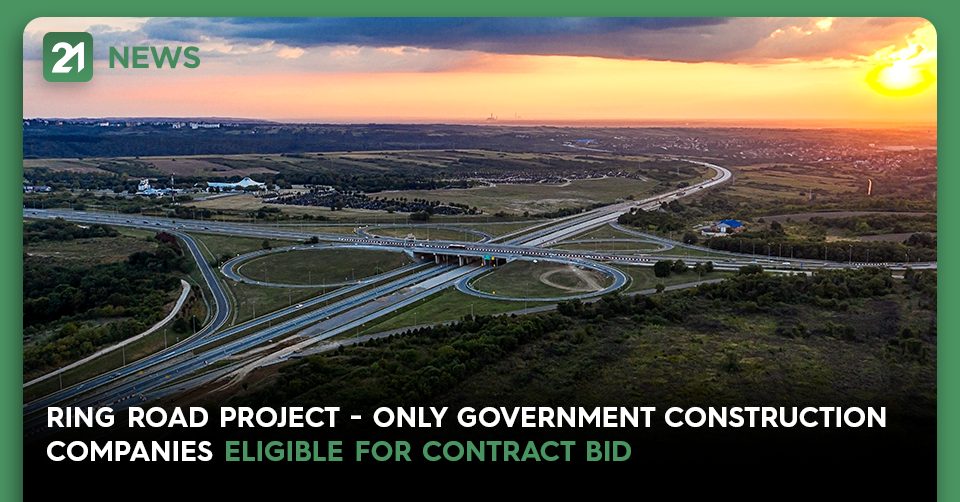 Rawalpindi Ring Road Project - Only Government Construction Companies Eligible For Contract Bid