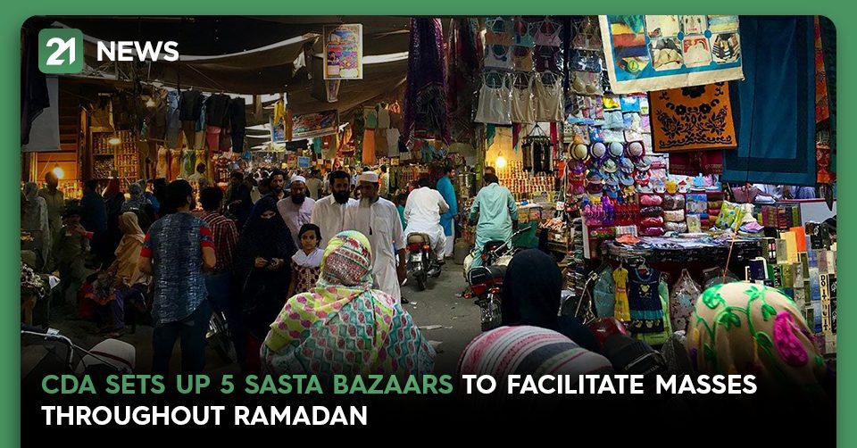 CDA Sets Up 5 Sasta Bazaars To Facilitate Masses Throughout Ramadan